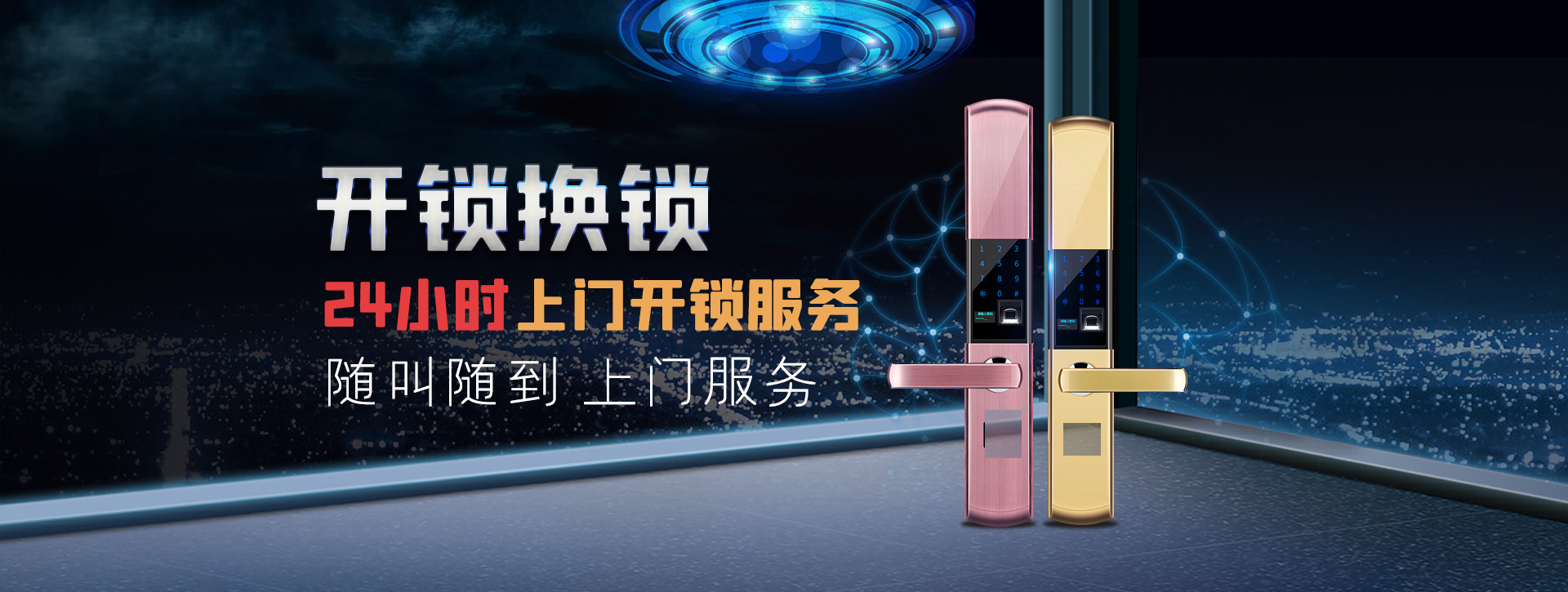 安顺紫云苗族布依族自治县banner02