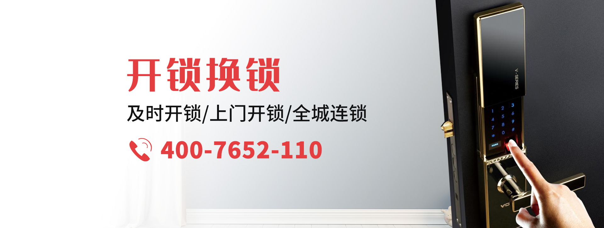 安顺紫云苗族布依族自治县banner